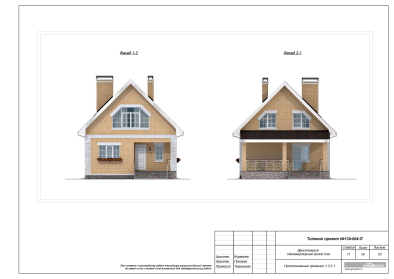 Конечная трехмерная модель проектируемого дома, раздел АР
